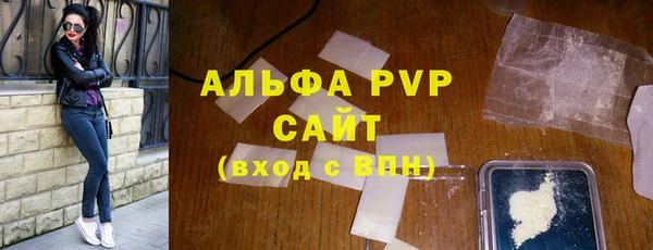 стафф Волоколамск